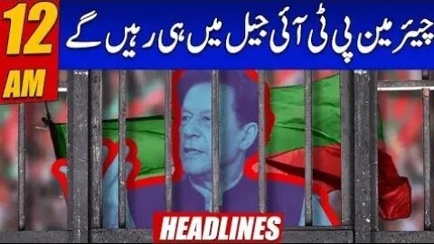 Imran Khan Will Remain In Jail | 12am News Headlines | 31 Aug 2023 | 24 News HD