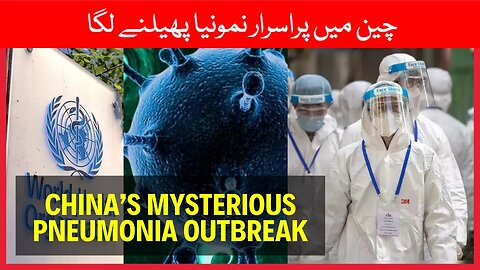 China's Mysterious Pneumonia Outbreak 2023 #breakingnews #newsupdate #todaynews #news #china