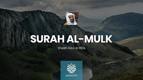 *EMOTIONAL* Surah Al-Mulk | Ayah 1-3 | Sheikh Hani Ar Rifai | سورة الملك | هاني الرفاعي