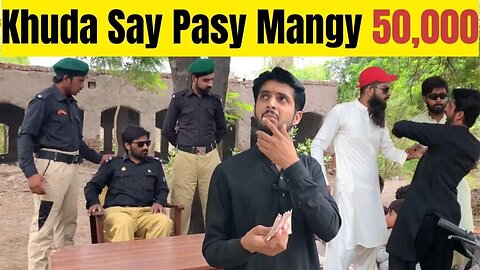 Khuda Say Passy Mangy 50,000 | official video | SDQ Films
