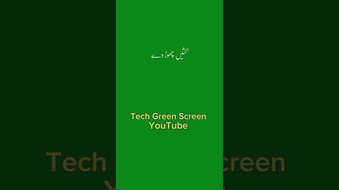 RASOOL ULLAH SAW ny farmaya 🏵️| Green screen islamic status | #urdustatus @techgreenscreen