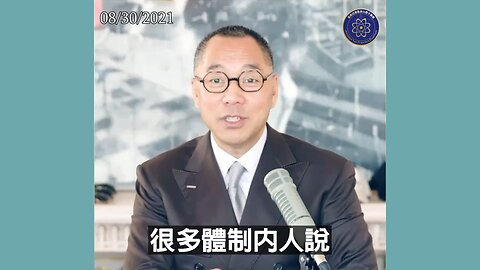 共产党下一步要对所有体制内的人下死手：体制内上山下乡，无条件搬家。黑龙江的到广东，广东到黑龙江等等，体制内大换岗，特别针对公检法系统。走之前资产全部登记清楚，你没登记，发