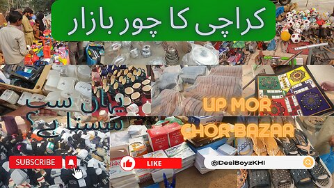 Up Mor Sunday Chor Bazar | karachi Ka Chor Bazar | Cheapest Up Bazar Visit @DesiBoyzKHI