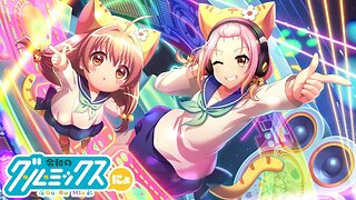 【D4DJグルミク】クラブアイテムデモ：カードアイテムセット「ぷちこも踊るにゅ」