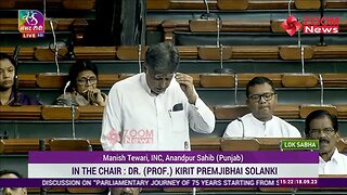 Congress MP Manish Tewari Full Specch in Lok Sabha | Special Parliament Session 2023