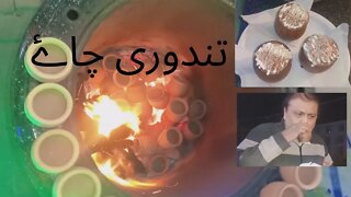 Tandoori Chai | Street Food of Peshawar | Hot Tea Prepared in Tandoor