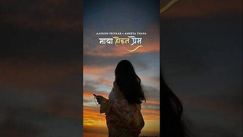 माया होइन प्रेम - A full audio story | storytelling | Ameeta Thapa | Aashish official