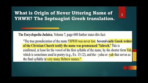 Does Judaism credit Christians for preserving the true name of God as Yahweh? Encylopedia Judaica