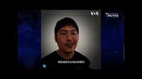 The Monologue of A Former CCP Internet Censor 前中共網絡審查員的獨白