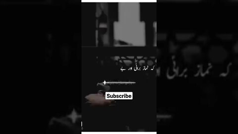 Kharabi hai un namziyon k liye #trending #viral #shorts #islam #ytshorts #saqibrazamustafai