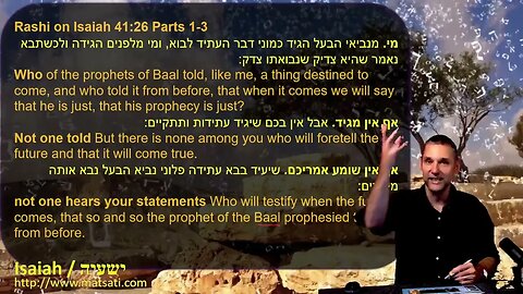Dr Duane Miller - More Evidence from the Rabbis that Isaiah is Speaking of Yeshua the Messiah