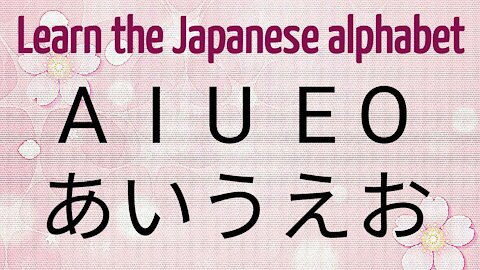 Learn the Japanese alphabet 001