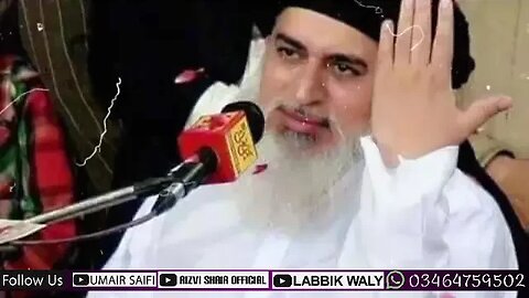 Imam Ul Mujahidin Mujaddad e Asr e Hazir Fana Fir Rasool ﷺ #Umairsaifi