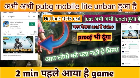 pubg mobile lite unban in india.pubg lite unban होगया full proof. bgmi lite download करलो playstor.