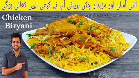 Best Chicken Dum Biryani Ever | چکن بریانی ریسپی | How To Make Chicken Biryani | चिकन बिरयानी | Sub