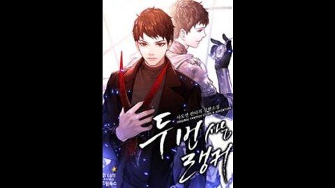 Ranker Who Lives A Second Time Chapter 112 - [English]