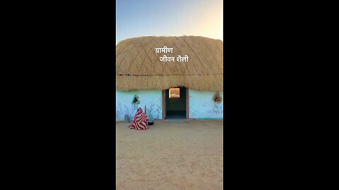 Rajasthan video status