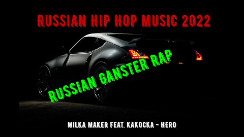milka maker feat. какОска - HERO \ Hip Hop Music Mix 2022 / Russian Rap 2022 \ Gangsta Rap