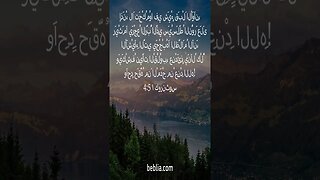 4:5 ١ كورنثوس - آية الكتاب المقدس #الكتابالمقدس# كنيسة# الله# يسوع [SH]