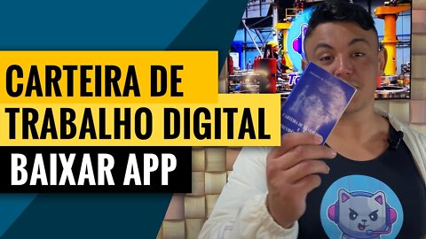 Carteira de trabalho digital: como funciona e como ter acesso