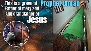 Grave of prophet umran father of mary and grandfather of jesus in islam - Christian Prince