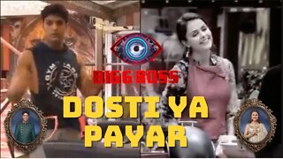 Bigg Boss 16 Promo | PriyAnkit Ki Dosti Ya Payar