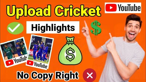 $1400/month Upload T20 World Cup Highlights || Cricket Videos on YouTube Copy Paste 2022