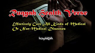 Ayat Ruqyah Health Cure All Kinds of Medical or Non-Medical Diseases