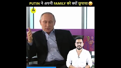 PUTIN ने अपनी Family को क्यों छुपाया --_ A2Motivation _ _ashortsaday _shorts _ssp_sir(480P