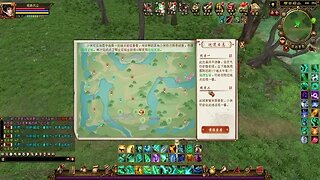 新天龍八部 online game - 一起去帮会后山炼金!