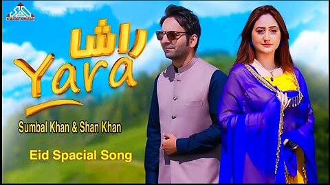 Rasha yara pashto song by sumbal khan and shan khan