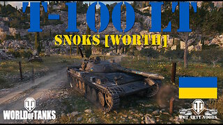 T-100 LT - Sn0KS [WORTH]