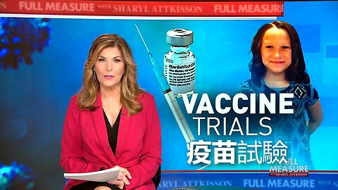 疫苗試驗 Vaccine Trials