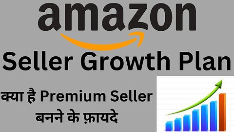 Amazon growth | Amazon Seller Growth Plan | क्या है Premium Seller बनने के फ़ायदे पूरी जानकारी हिंदी