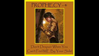 AMIGHTYWIND Prophecy 4 - Don't Despair When You Can't Feel ME By Your Side!