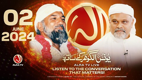 ALRA TV Live with Younus AlGohar | 2 June 2024