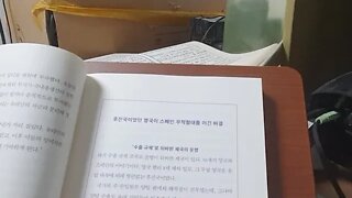 로스차일드 이야기, 홍익희, 후진국, 스페인, 양털, 영국, 대포, 철광맥, 헨리8세, 엘리자베스, 평저선