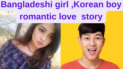 Love Across Borders: A Heart-warming Bangladeshi Girl and Korean Boy Romantic Love Story|love story|