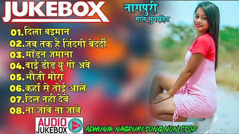 Dil Apan Debe - Nagpuri song Jukebox || Bashir Ansari,Monika Mundu,Kumar Pritam ||
