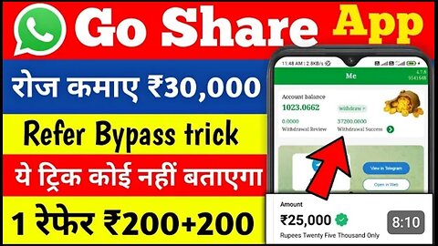 Goshare earning platform without investment 👉 https://server.goshareapp.org/invite/66902308