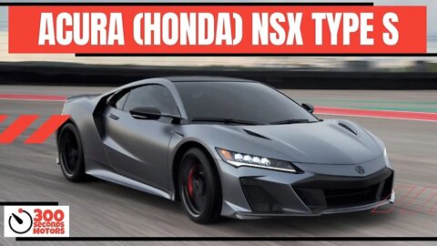 Acura Debuts Limited Production 600hp ACURA NSX Type S HONDA NSX