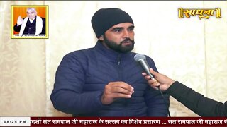 Sadhna TV 14-09-2022 || Episode: 2343 || Sant Rampal Ji Maharaj Live Satsang