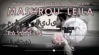 [Music box melodies] - Fasateen فساتين by Mashrou' Leila مشروع ليلى