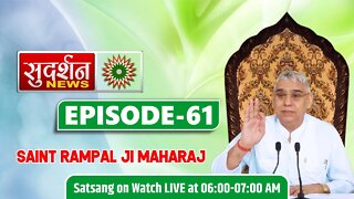 Sudarshan News 26-09-2021 || Episode:61 || Sant Rampal Ji Maharaj Satsang