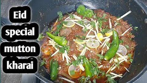how to make quick mutton kharai | مٹن کڑاہی | lahori mutton kharai in urdu hindi | by fiza farrukh
