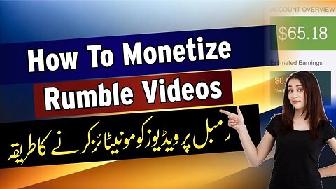 How to monotize rumble vedio!Rumble vedio monotize