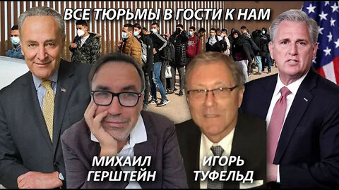 Все тюрьмы в гости к нам