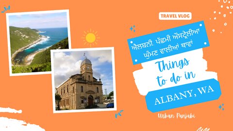 Things to do in Albany (Punjabi)