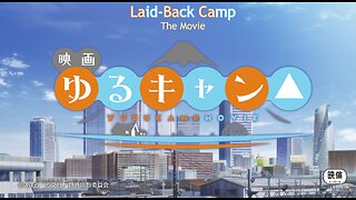Laid Back Camp△ Movie ~ by Akiyuki Tateyama