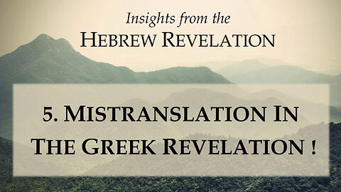 5. Linguistic mistranslation in the Greek Revelation! [Greek New Testament; Hebrew New Testament]